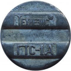 Telephone Token - Tekhnezis GTS-1A Ufa