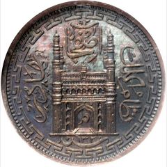 2 Annas - Mir Mahbub Ali Khan Hyderabad Pattern