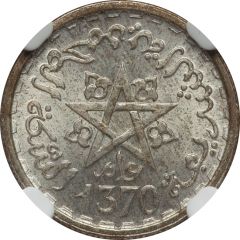 100 Francs - Mohammed V