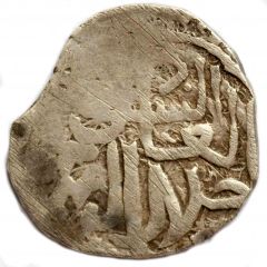 Dirham `Dang` - Tochtamysh Ordu al-Jadida mint