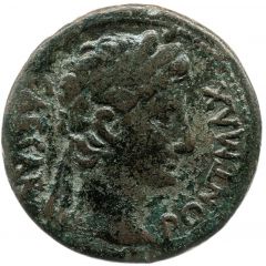 Sestertius - Augustus ROM ET AVG, altar of Gauls