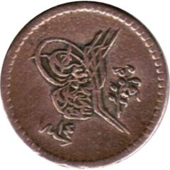 5 Para - Abdulmecid I