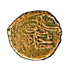 5 Para - Mahmud I Copper