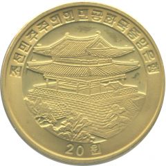 20 Won Year of the Rabbit