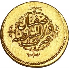 1 Mohur Ashrafi - Karim Khan Zand Type B, Esfāhān mint