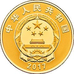 800 Yuan 90th Anniversary of Chinese People’s Liberation Army