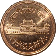 10 Yen - Reiwa
