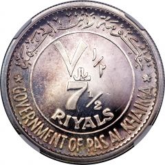 71/2 Riyals - Saqr Rome