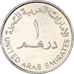 1 Dirham - Khalifa NBAD 40th Anniversary