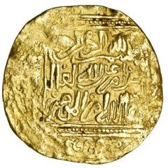 Ashrafi - Abu Muhammad 'Abd Allah Marrakesh