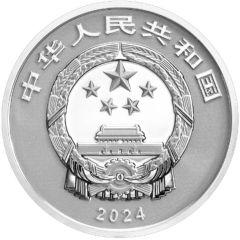 5 Yuan Bronze Plaque