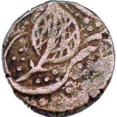 1 Paisa - Sikh Empire