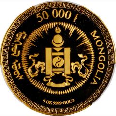 50 000 Tögrög Year of the Rat