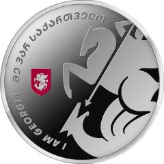 5 Lari Euro 2024
