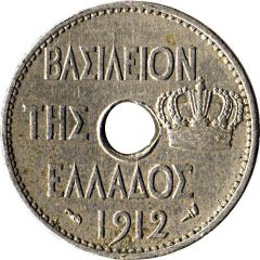 10 Lepta
