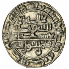 ⅙ `Sudaysi` Dirham - al-Mansúr-bi Alláh abú al-Husayn al-Qásim San`a