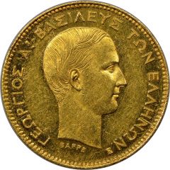 10 Drachmai - George I 1st portrait - Pattern