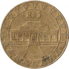 5 Rupees - GCD