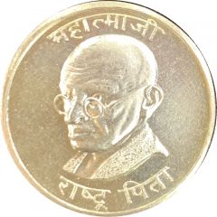 Token - Mahatma Gandhi