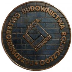 Medal Kwidzyn Przedsiębiorstwo Budownictwa Rolniczego