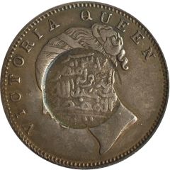 1 Rupee - Munassar 15mm Countermark on KM#457