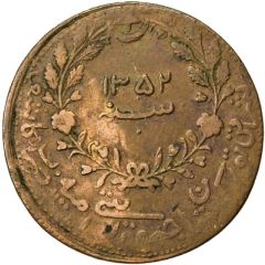 20 Cash Value `20 Cash`