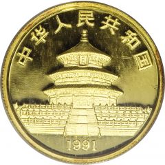 50 Yuan 10th Anniversary of Panda Coinage