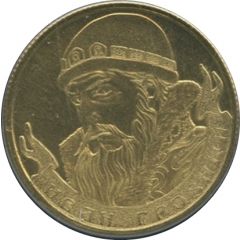 Token - Ivan the Terrible