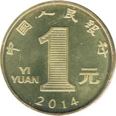 1 Yuan Year of the Horse