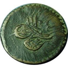 1 Para - Mahmud II reduced size