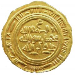 1/2 Dinar - al-Mukarram Ahmad Vassal of Fatimid - Aden mint