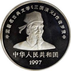 10 Yuan Romance of Three Kingdoms - Man on a balcony