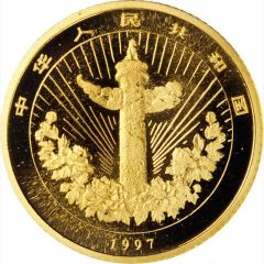 10 Yuan Auspicious Matters - Traditional Chinese Mascot