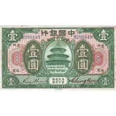 1 Yuan / Dollar Bank of China