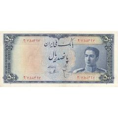 500 Rials - Mohammad Rezā Pahlavī