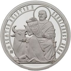Medal - Holy Apostles and Evangelists Luke the Evangelist