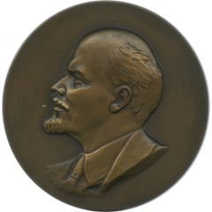 Plaquette - Vladimir Lenin