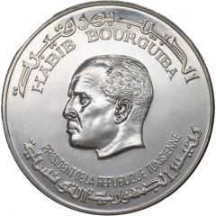 5 Dinars Independence 20th Anniversary