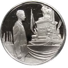 Token - 1830-1980 1981 Monument to the martyrs of the revolution of 1830