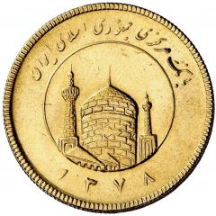 2 1/2 Azadi