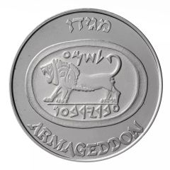 Medal - Megiddo