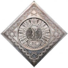 10 Zlotys Józef Piłsudski Klippe, Trial Strike