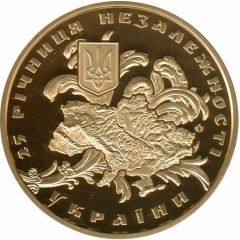 Medal - 25 years Independence of Ukraine