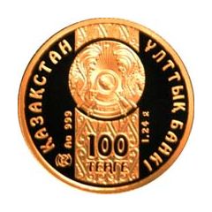 100 Tenge Snow Leopard