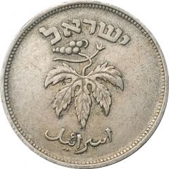 50 Pruta