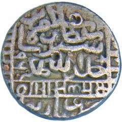 1 Rupee - Islam Shah Suri Narnol mint
