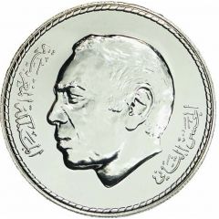 50 Dirhams - Hassan II King Hassan II