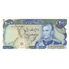 200 Rials Mohammad Rezā Pahlavī