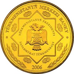 1000 Manat Ruhnama - Five epochs of spiritual development of the Turkmen