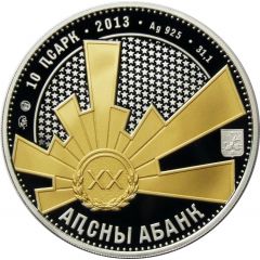 10 Apsars Dbar S.P., gold-plating